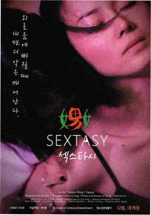 亲爱的客栈景观房
